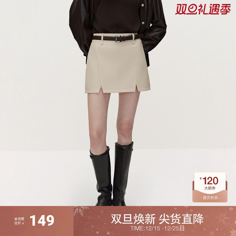 欧时力哑光开衩PU半裙