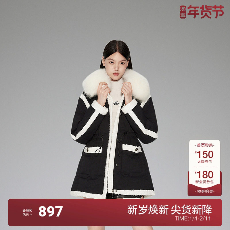 ochirly欧时力 小香风羽绒外套女2023新款冬装可拆狐狸毛领中长款,女装/女士精品,羽绒服,淘宝优惠券,粉丝福利购,淘宝优惠卷