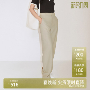 新品 OCHIRLY欧时力 女直筒阔腿通勤2024秋季 长裤 羊毛精纺呢西装