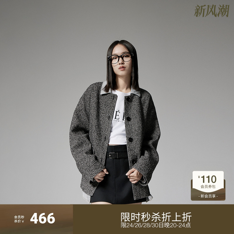 欧时力小香宽松毛呢外套