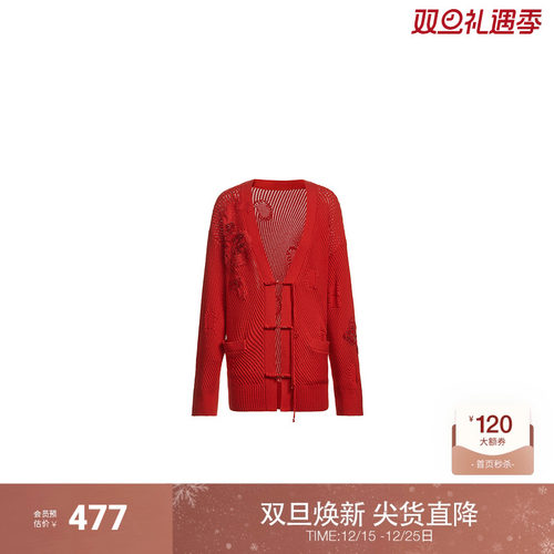 新中式盘扣针织外套女 欧时力中长款开衫 2024新款早春国风绣花