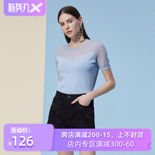 300-60欧时力夏装圆领纯色套头短袖拼接针织衫女1ZY2032050