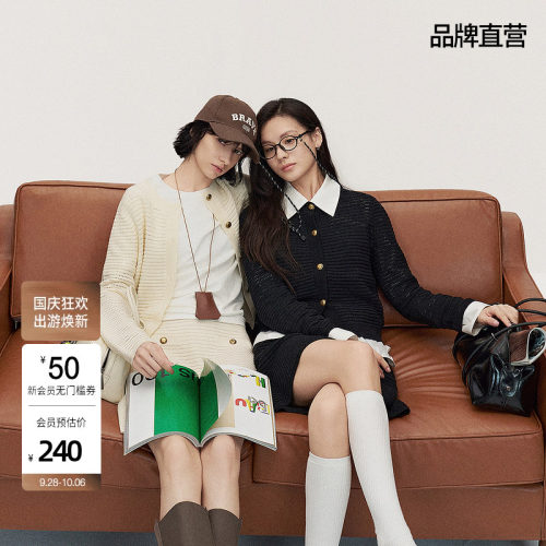 OCHIRLY欧时力澳大利亚进口美丽诺羊毛香风针织外套春