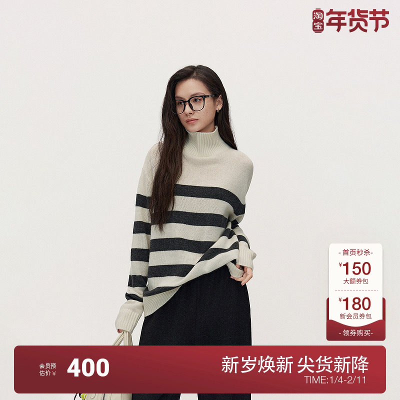 【可机洗100%羊绒衫】OCH.欧时力条纹高领毛衣女针织2025早春新款