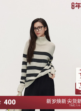 【可机洗100%羊绒衫】OCH.欧时力条纹高领毛衣女针织2025早春新款