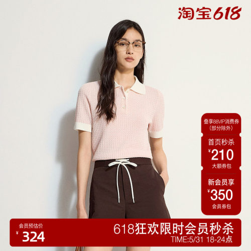 欧时力粉色短袖针织衫