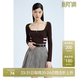 黑标系列欧时力条纹修身 方领休闲运动风 针织外套女春装