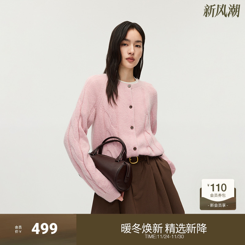 OCHIRLY欧时力 羊毛绞花针织外套女圆领开衫上衣慵懒2025秋季新品