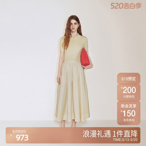 OCHIRLY欧时力 假两件连衣裙收腰A字polo领大摆伞裙度假裙夏新品