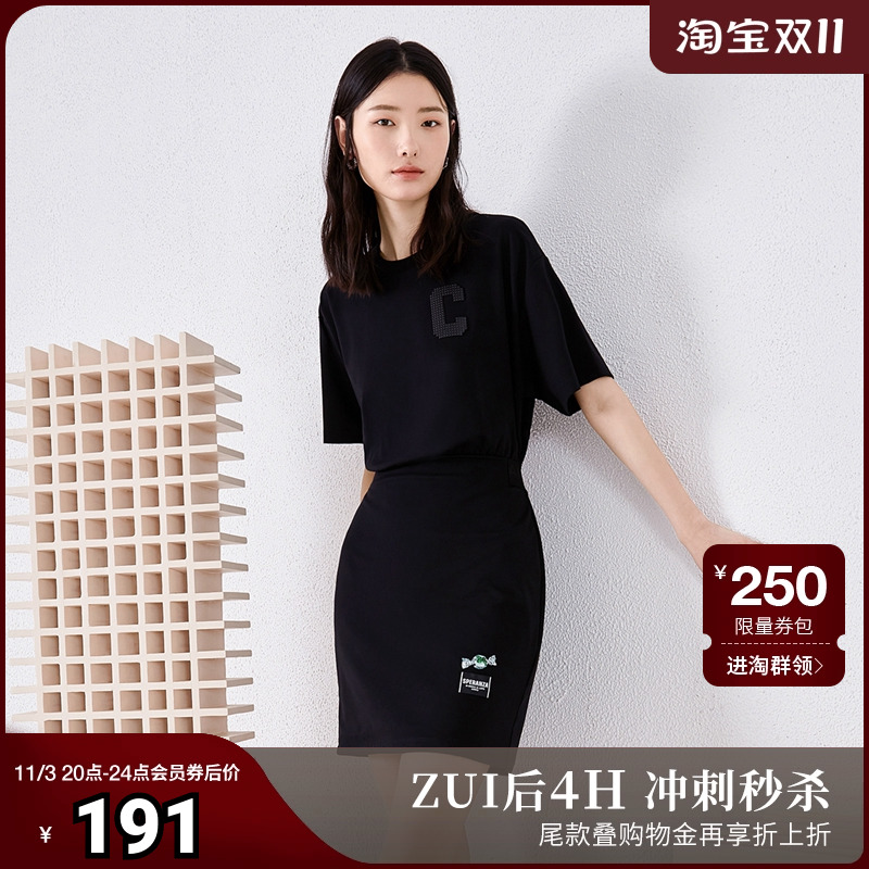 ochirly欧时力小个子连衣裙女印花露腰小黑裙