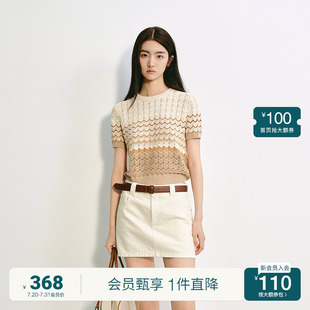 新品 OCHIRLY欧时力 女短上衣2025夏季 新疆棉亚麻条纹短袖 针织衫