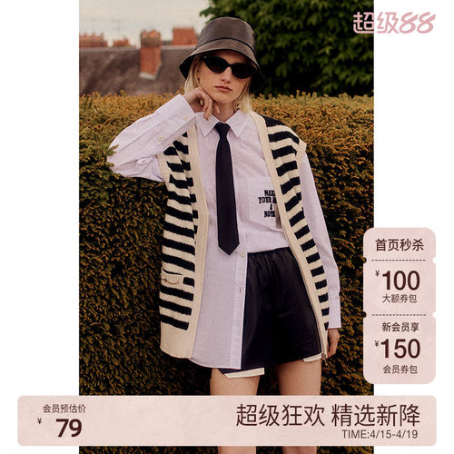 ochirly欧时力V领撞边针织外套