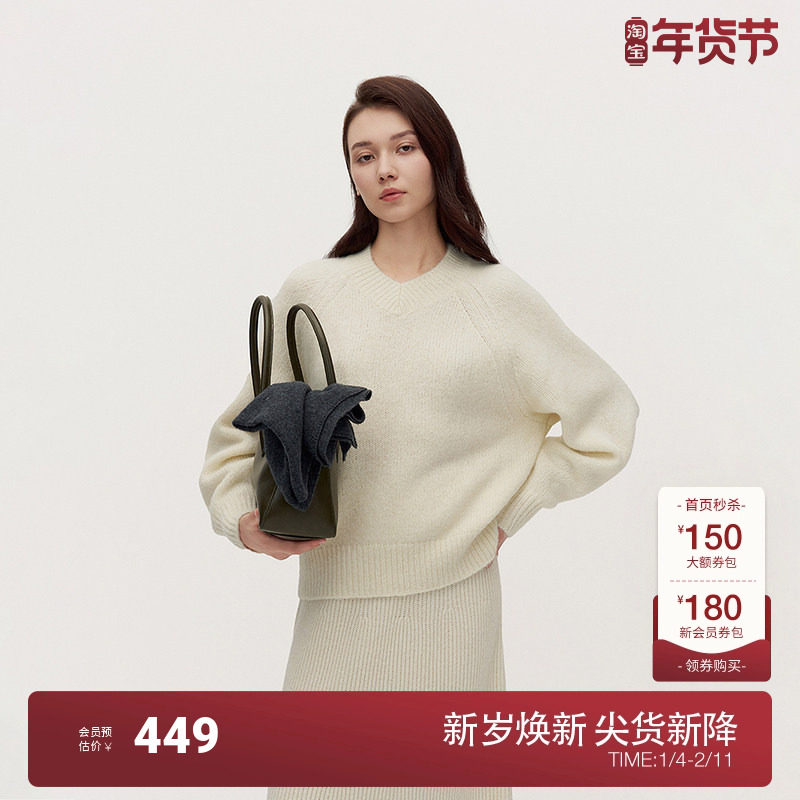 OCHIRLY欧时力 羊驼毛羊毛套头毛衣女V领气质松弛感2024冬季新品