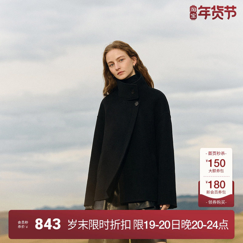 OCHIRLY欧时力 澳进口美丽诺羊毛双面呢风衣外套女2024秋冬新品,女装/女士精品,毛呢外套,淘宝优惠券,粉丝福利购,淘宝优惠卷