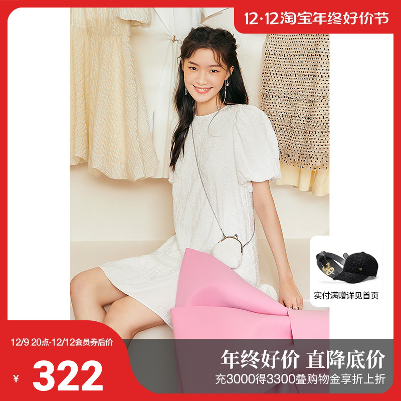 ochirly欧时力荷叶边连衣裙夏装娃娃裙挎包