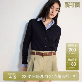 新品 上衣通勤2025夏季 轻薄细支毛针织外套女开衫 OCHIRLY欧时力