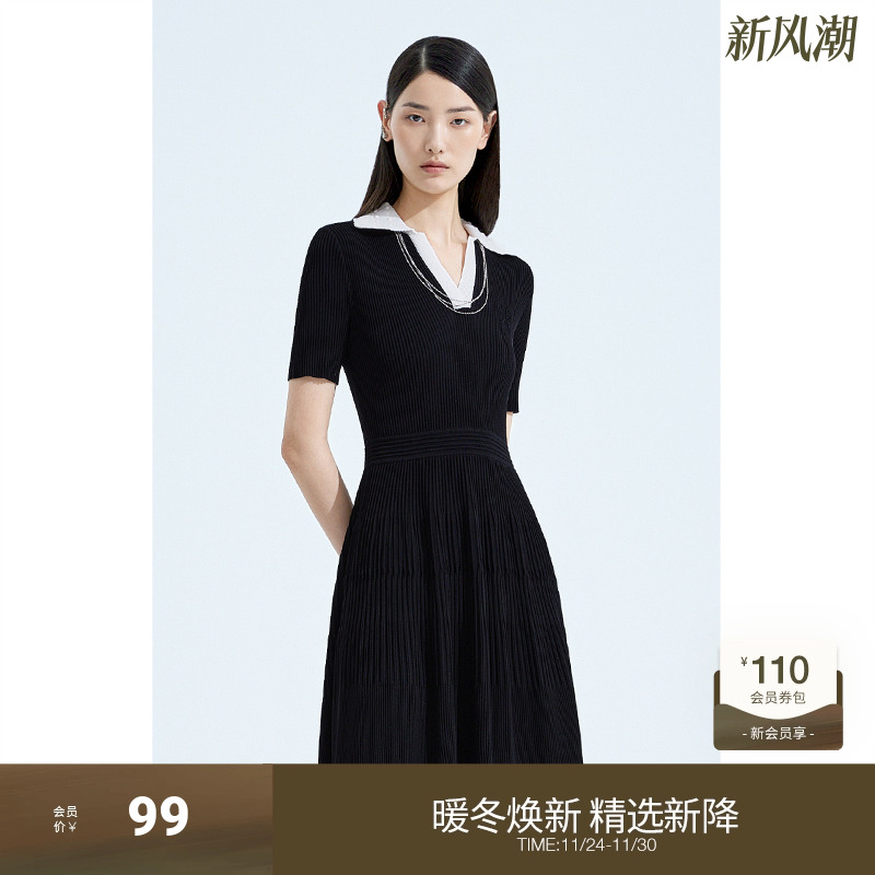 ochirly欧时力Polo领针织连衣裙