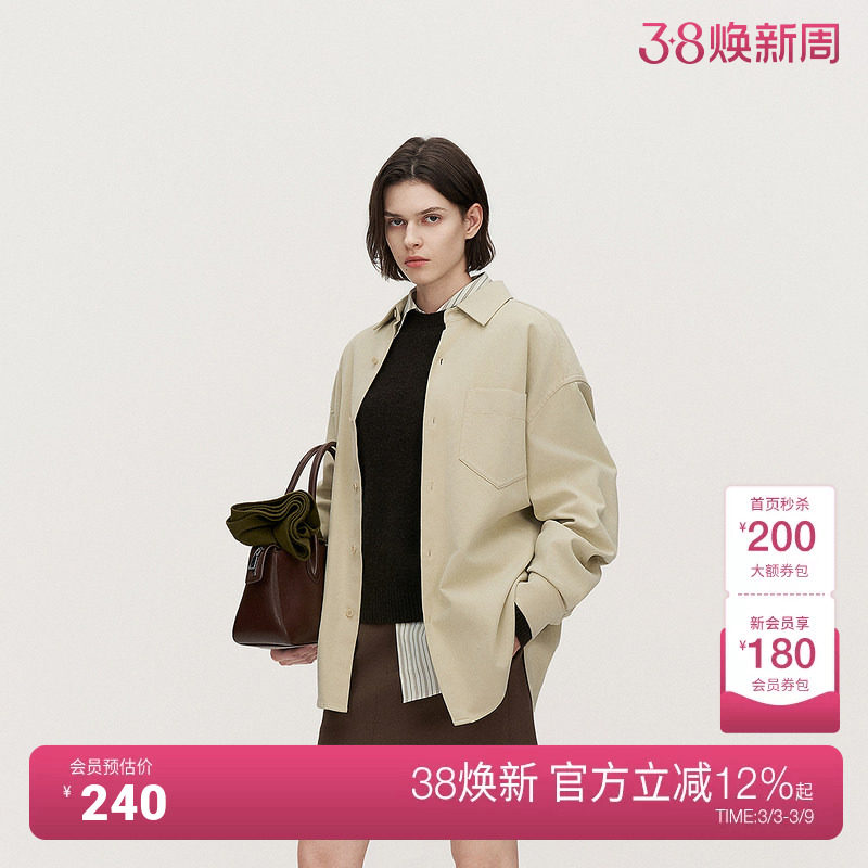 OCHIRLY欧时力 磨毛牛津纺100%棉衬衫女外套中长上衣2024秋冬新品