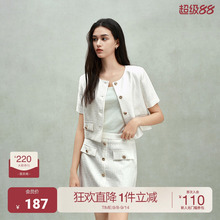 ochirly欧时力 提花小香风短外套女上衣高级感气质2025春季新品