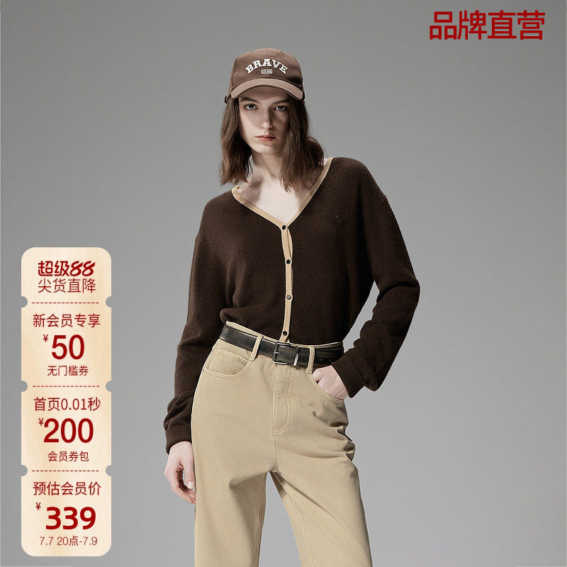 OCHIRLY欧时力牦牛绒羊毛针织外套女开衫V领气质春