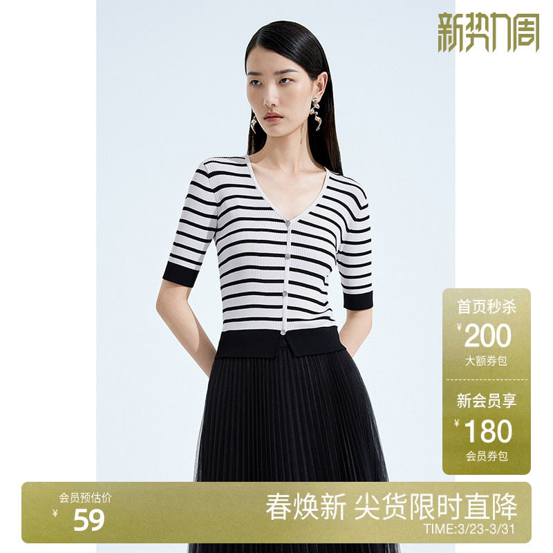 黑标系列 欧时力 V领短袖针织衫女夏装短上衣条纹修身