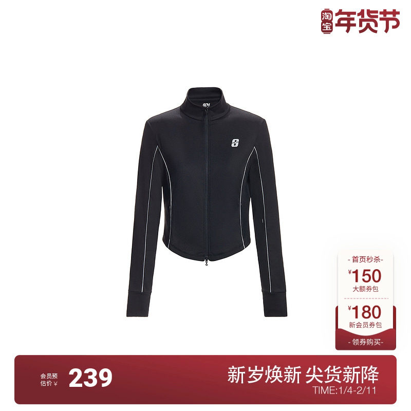 轻户外 UPF40+四面弹运动防晒衣ochirly欧时力外套女2024新款春装,女装/女士精品,时尚防晒服,淘宝优惠券,粉丝福利购,淘宝优惠卷