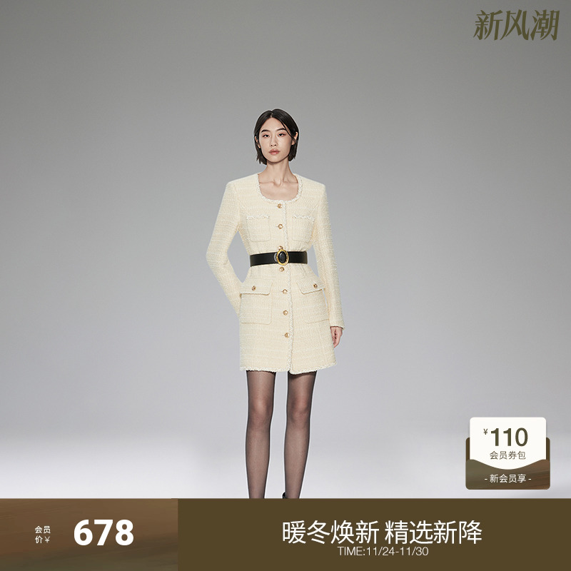 【高奢小香】欧时力羊毛呢外套连衣裙2023新款春装手工织带U领