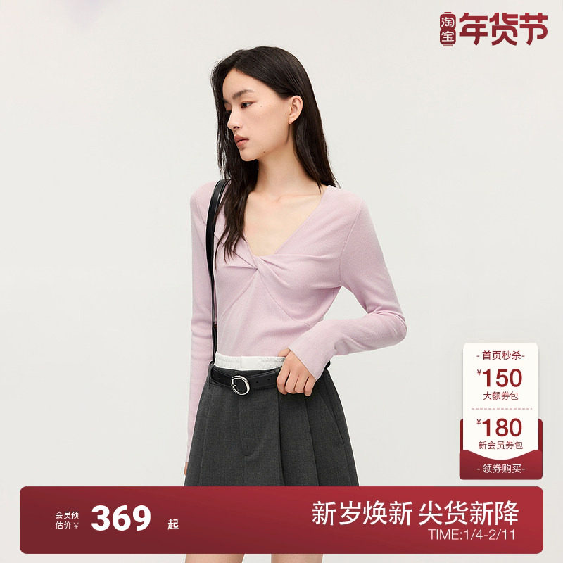 OCHIRLY欧时力 V领扭结针织毛衣女上衣设计感修身2025秋季新品