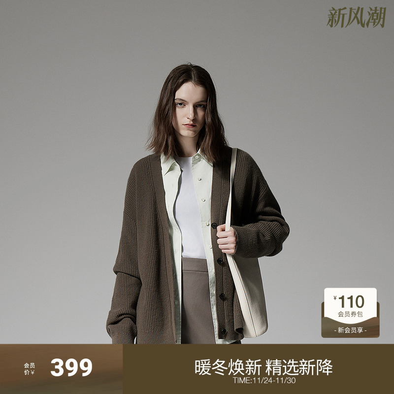 欧时力进口羊毛针织外套