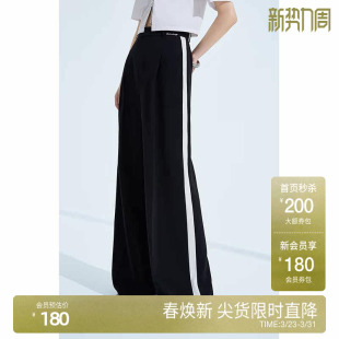 欧时力 秋装 宽松直筒西装 女2023新款 撞色休闲慵懒风 长裤 黑标系列