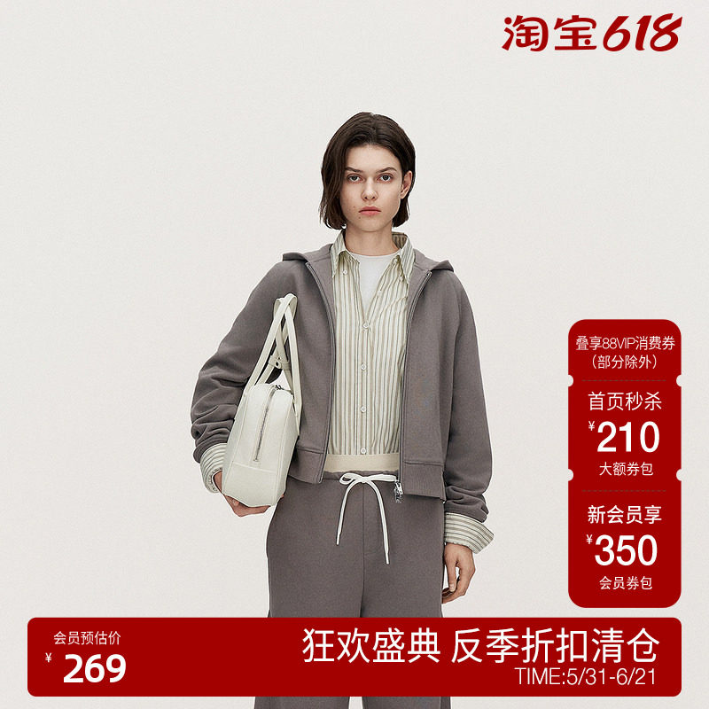 【反季清仓】OCHIRLY欧时力 纯棉连帽卫衣外套女重磅休闲上衣内搭