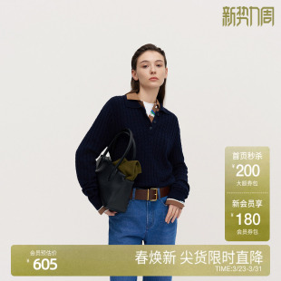 OCHIRLY欧时力 100%羊毛老钱麻花polo毛衣女轻薄针织2024秋冬新品