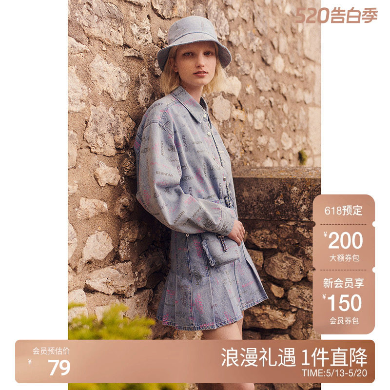 欧时力 印花a字牛仔半身裙早秋短裙褶裙学院风