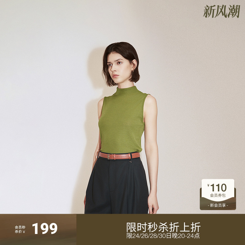 OCHIRLY欧时力 澳大利亚羊毛高领无袖毛衣女时尚气质2024秋季新品