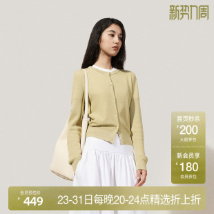 OCHIRLY欧时力 新 澳大利亚进口100%羊毛针织外套女软糯25春季