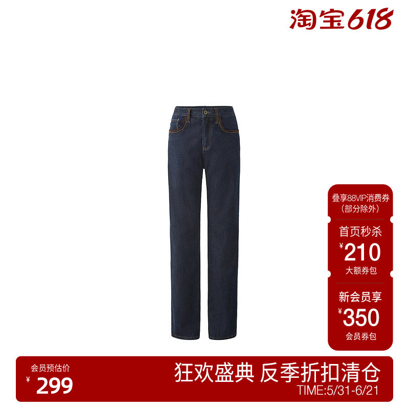 【反季清仓】OCHIRLY欧时力 PU皮真皮拼接牛仔长裤女直筒设计感