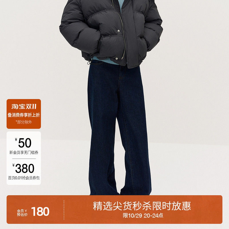 【双11直降】OCHIRLY欧时力 拼接阔腿喇叭牛仔长裤女薄绒慵懒