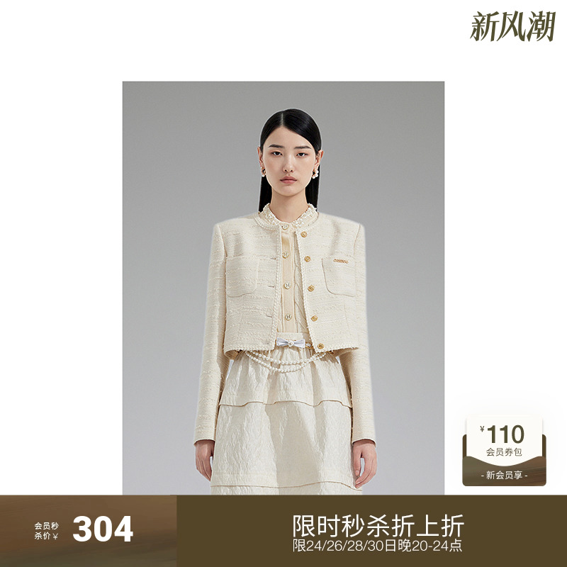 ochirly欧时力小香风织带短外套