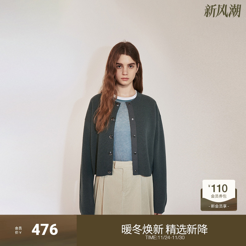 OCHIRLY欧时力 100%澳大利亚羊毛针织外套女开衫气质2024秋季新品