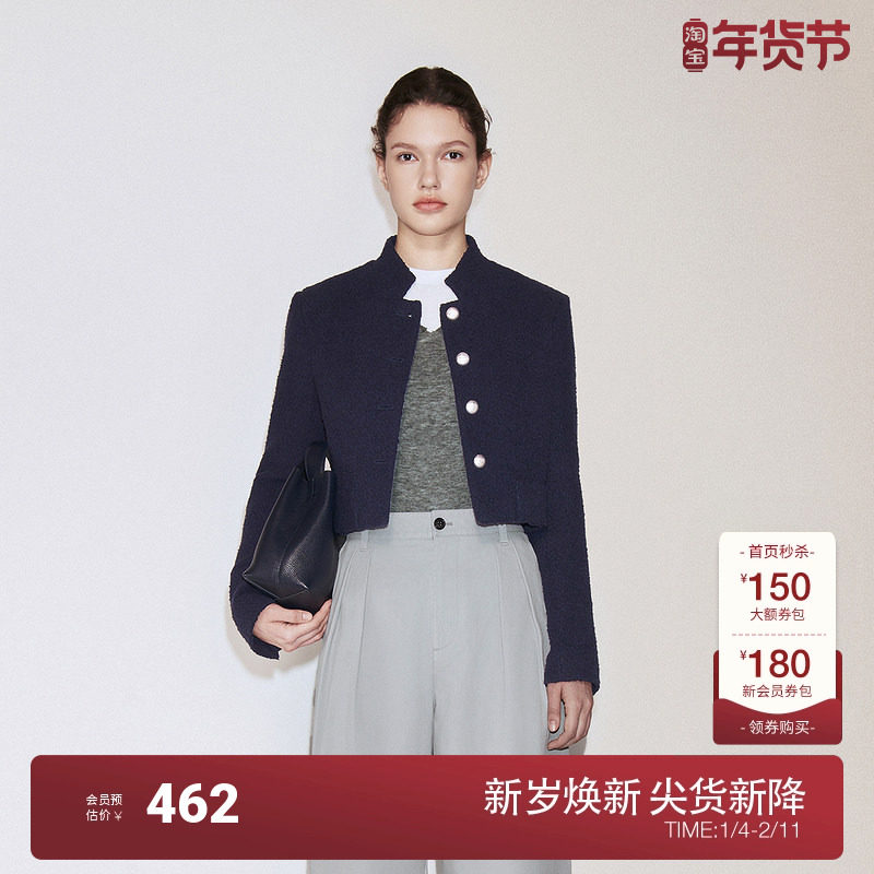 OCHIRLY欧时力 小香风立领短外套女复古高级感法式2024秋季新品,女装/女士精品,短外套,淘宝优惠券,粉丝福利购,淘宝优惠卷