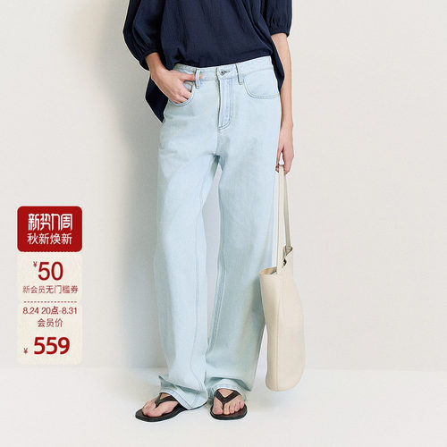 OCHIRLY欧时力 纯棉直筒牛仔长裤女宽松显瘦休闲蓝色夏季新品