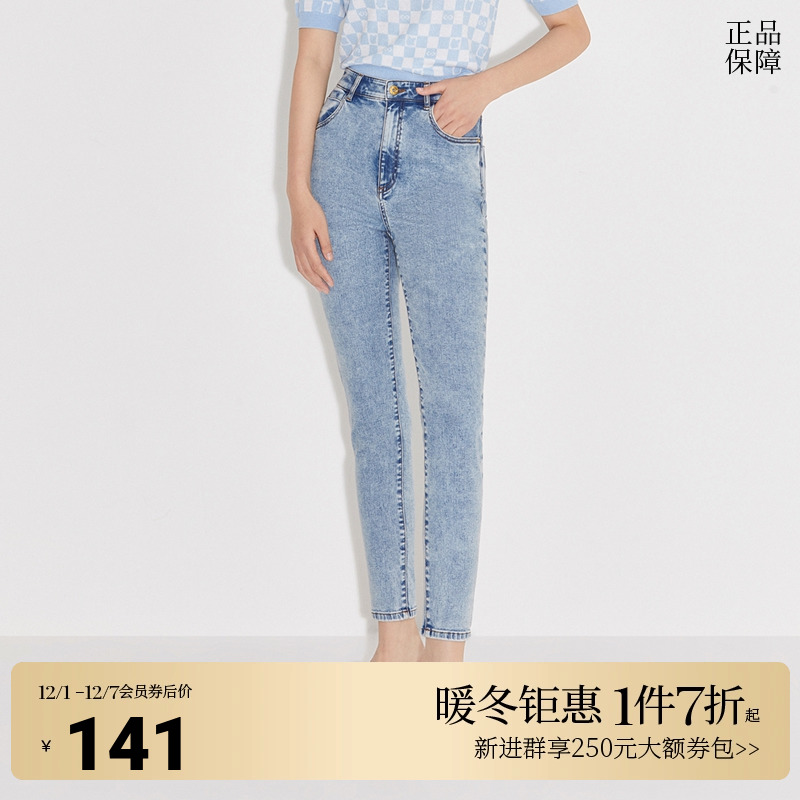 ochirly欧时力春装高腰窄脚铅笔裤显瘦牛仔长裤女