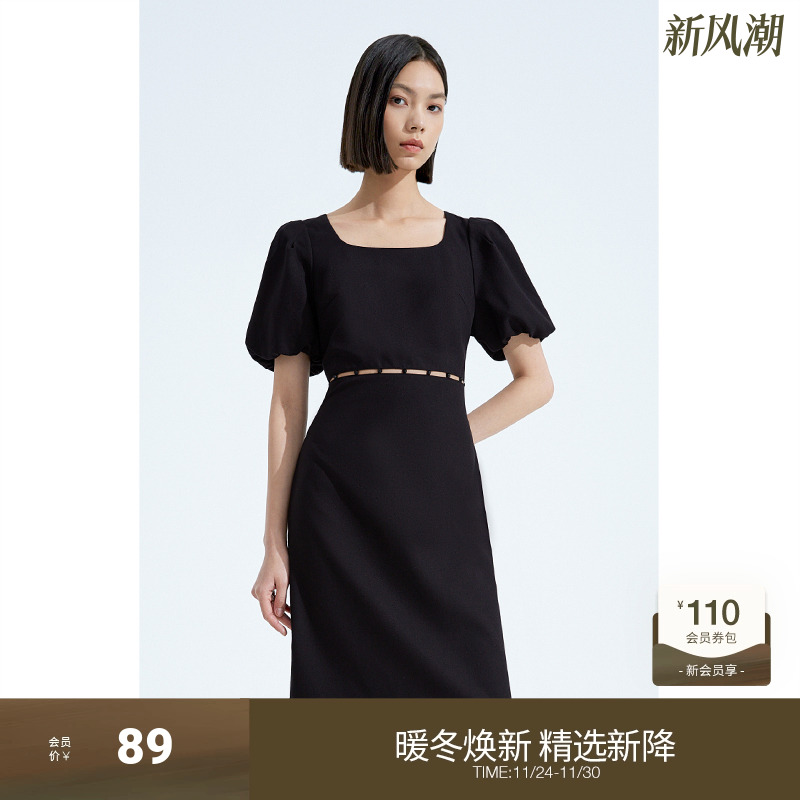 ochirly欧时力镂空钉珠连衣裙