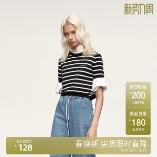 针织毛衣25春 ochirly欧时力条纹短袖 可机洗澳大利亚100%羊毛