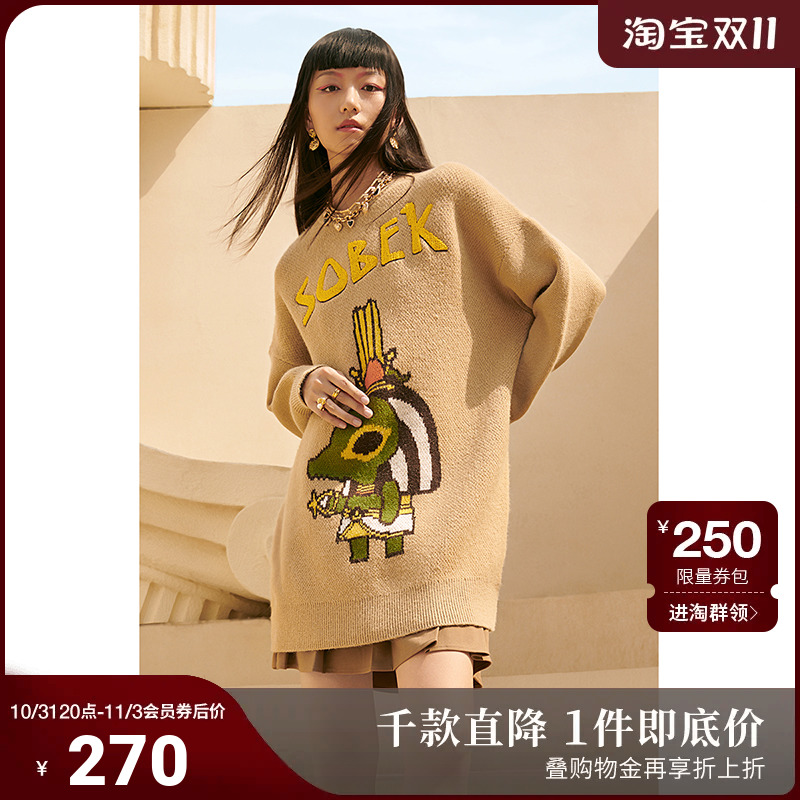 大英埃及萌神 欧时力针织连衣裙女冬装提花宽松休闲两穿