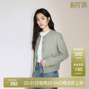 新品 OCHIRLY欧时力 小香风外套女正肩箱型高级感复古气质2024秋季