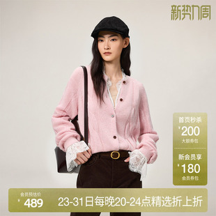 新品 上衣慵懒2025秋季 羊毛绞花针织外套女圆领开衫 OCHIRLY欧时力