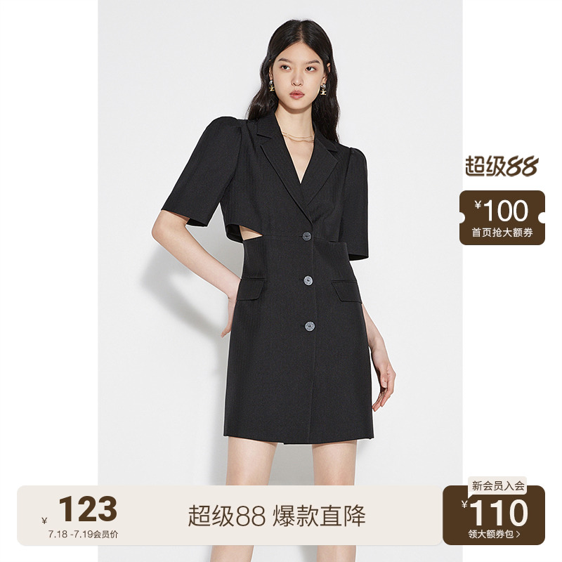 ochirly欧时力 提花西装连衣裙2023新款夏装辣妹风镂空露腰通勤