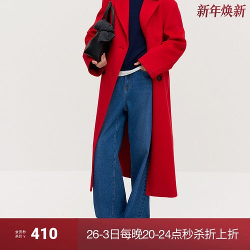 OCHIRLY欧时力 直筒牛仔长裤女阔腿松弛感复古洗水2024秋冬新品