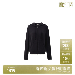 新品 松弛感2024秋季 抽绳连帽针织卫衣外套女时尚 OCHIRLY欧时力